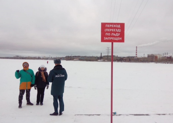 «Осторожно, тонкий лёд»: спасатели предупредили об опасности выхода на водоёмы0