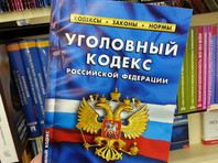 В России по следам акций 23 и 31 января возбуждено уже 40 уголовных дел В России по следам акций 23 и 31 января возбуждено уже 40 уголовных дел