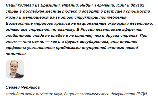 Ценовые пляски: когда политика работает против экономики Ценовые пляски: когда политика работает против экономики6