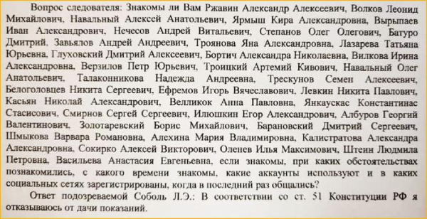 "Домитинговалась": Бортич может лишиться ролей в фильмах на госденьги