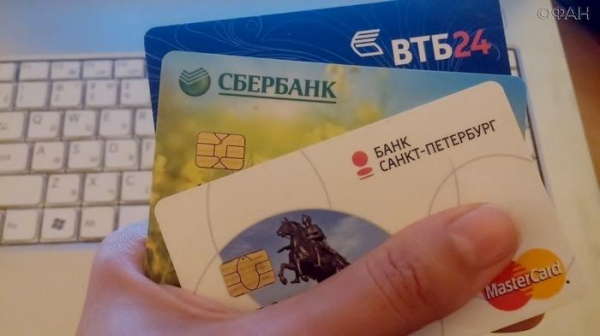 Экономист назвал Россию одной из передовых стран по безналичному денежному обороту Экономист назвал Россию одной из передовых стран по безналичному денежному обороту1