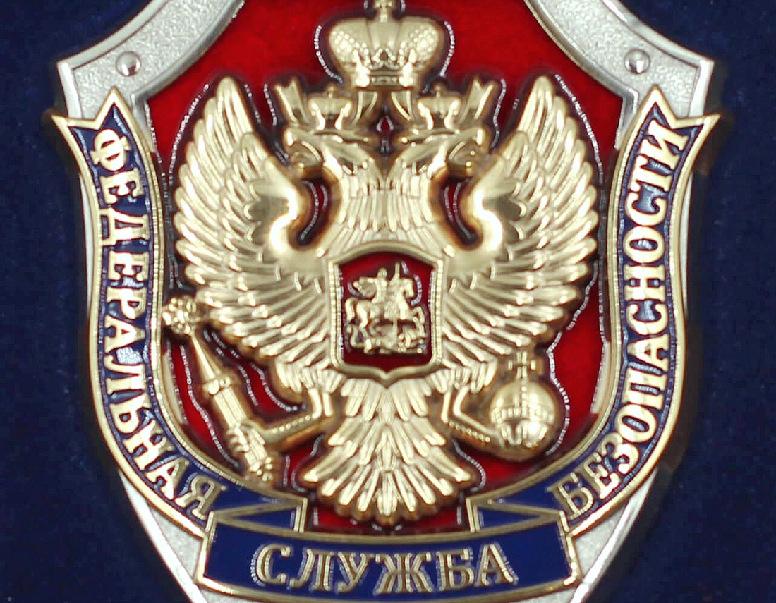Капитана ФСБ нашли мертвым в Подмосковье Капитана ФСБ нашли мертвым в Подмосковье