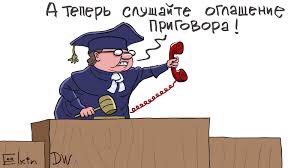 Когда при виде человека в мантии хочется плюнуть, это тяжелейший удар по государству Когда при виде человека в мантии хочется плюнуть, это тяжелейший удар по государству0