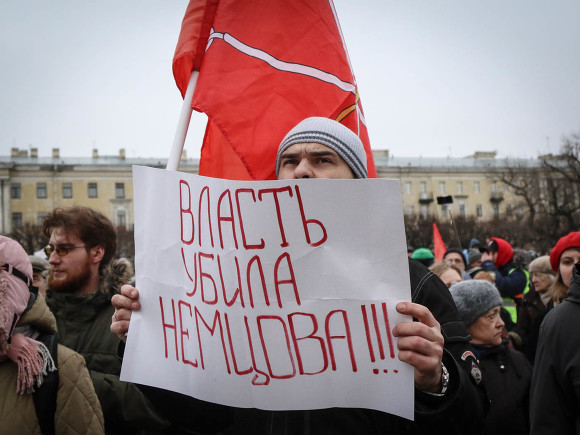 В городах России силовики «хватали» участников акций памяти о Немцове В городах России силовики «хватали» участников акций памяти о Немцове0