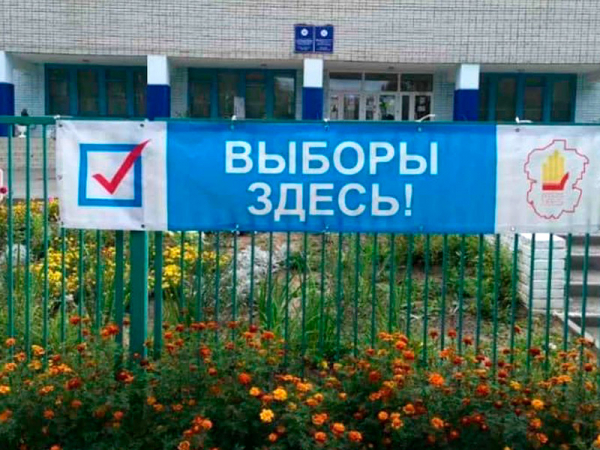 Трех членов УИК в Чувашии осудили за подделку бюллетеней для повышения явки Выборы главы Чувашской Республики и депутатов в органы местного самоуправления прошли 13 сентября 2020 года