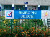 Трех членов УИК в Чувашии осудили за подделку бюллетеней для повышения явки Выборы главы Чувашской Республики и депутатов в органы местного самоуправления прошли 13 сентября 2020 года