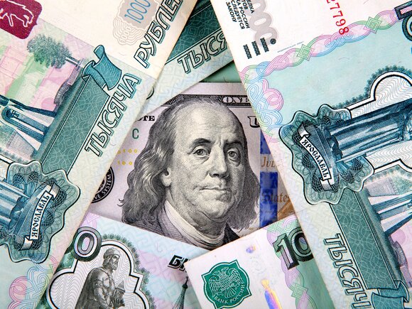Курс доллара снизился до 73 рублей Курс доллара снизился до 73 рублей