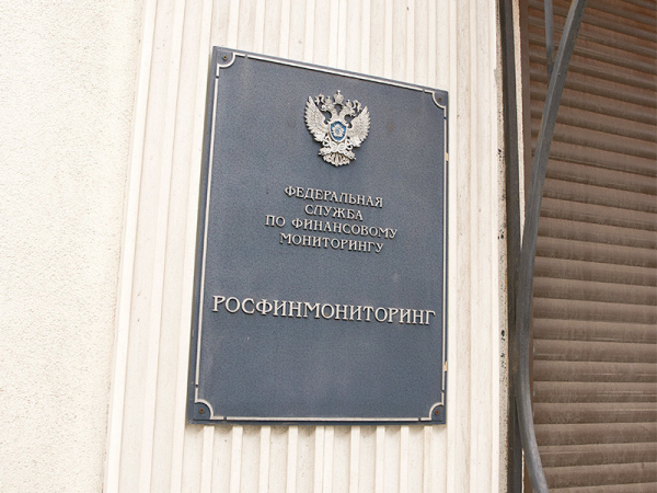 В феврале в России признали экстремистами 174 человека, показал мониторинг реестра Росфинмониторинга За февраль текущего года в список экстремистов и террористов Росфинмониторинга внесены 174 человека, сообщается в телеграм-канале Ивана Шукшина, занимающегося мониторингом изменений этого реестра