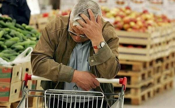 «Левада-Центр»: россияне назвали рост цен главной проблемой общества «Левада-Центр»: россияне назвали рост цен главной проблемой общества0