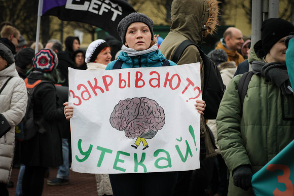 Наука и образование для российского государства нежелательны Наука и образование для российского государства нежелательны0