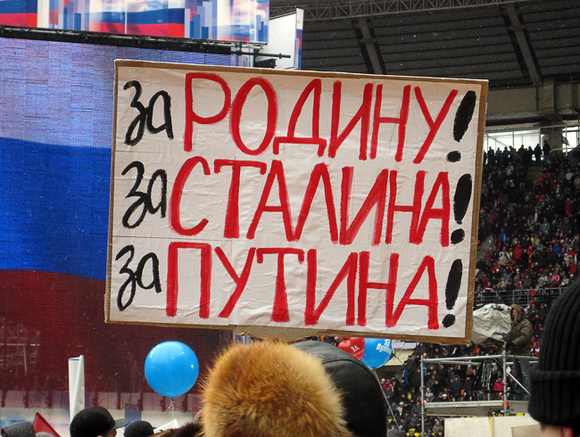 Откуда берется вера в вождя Откуда берется вера в вождя0