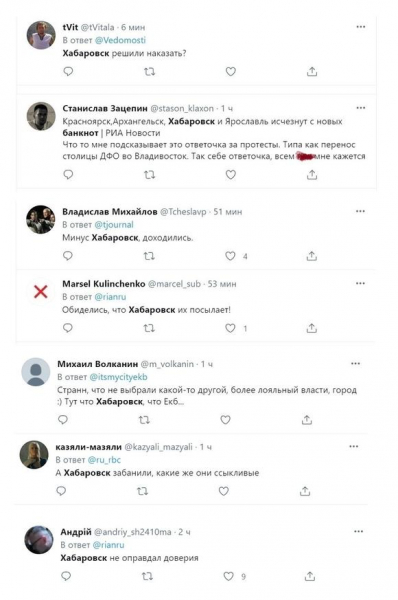 «Ответочка за протесты»: в соцсетях увидели тайный смысл в замене городов на банкнотах «Ответочка за протесты»: в соцсетях увидели тайный смысл в замене городов на банкнотах1