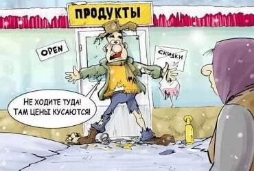 Рынок не обманешь Рынок не обманешь2
