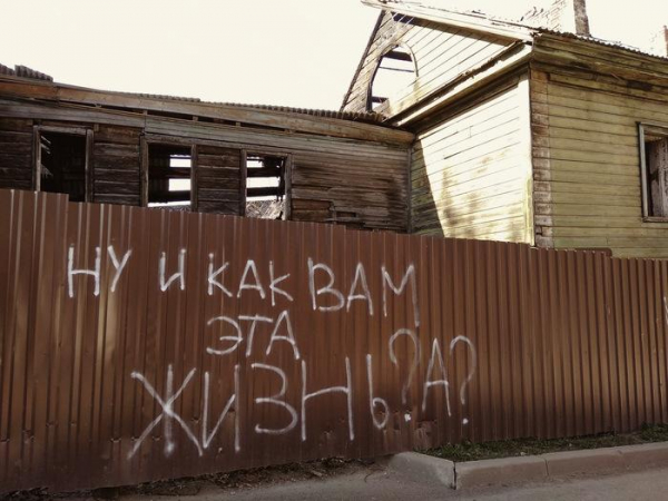 Убитая страна Убитая страна0