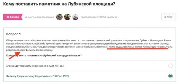 Вообще, подленько конечно обставили голосование Вообще, подленько конечно обставили голосование0
