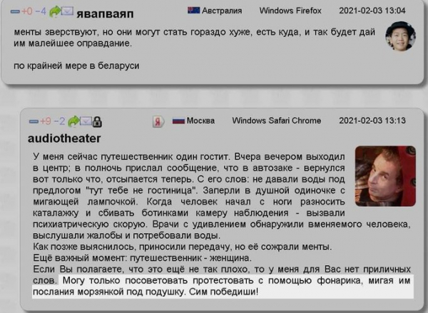 Жителя Москвы задержали за шуточный пост об акции с фонариками за неделю до ее анонса Жителя Москвы задержали за шуточный пост об акции с фонариками за неделю до ее анонса0