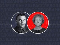 Звонок на 23 млн: как мошенники обманули в Москве дочь Героя Советского Союза Звонок на 23 млн: как мошенники обманули в Москве дочь Героя Советского Союза