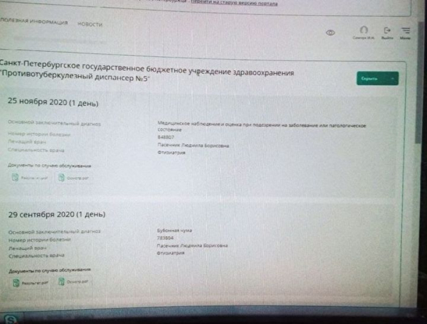 Петербурженке по ошибке приписали заболевание бубонной чумой