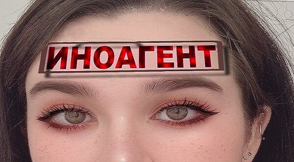None9 Эль Мюрид. Иностранные агенты – под закрытие