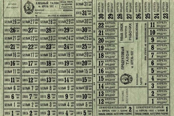 54% россиян поддерживают введение продуктовых карточек 54% россиян поддерживают введение продуктовых карточек0