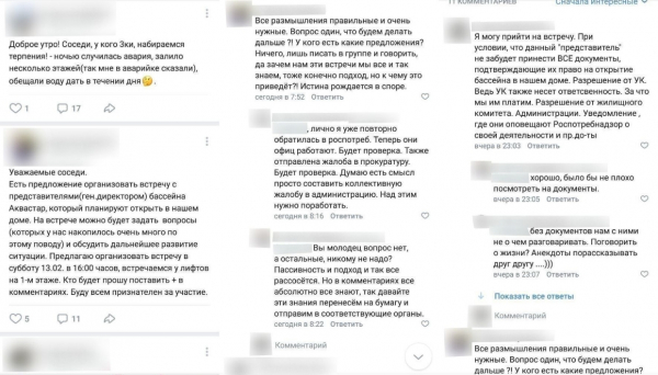 Купаться запрещено: организаторов бассейна в жилом доме в «Новой Охте» ждет суд Купаться запрещено: организаторов бассейна в жилом доме в «Новой Охте» ждет суд1