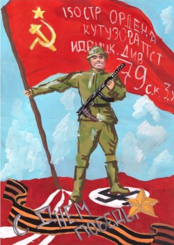 Открытка для ветеранов: городские власти подвели итоги конкурса детских рисунков4