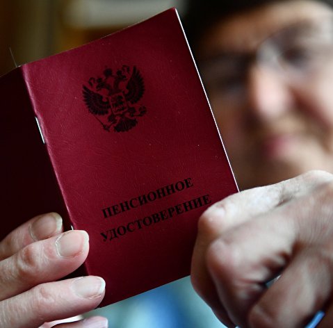 Ветеранам выплатят по 10 тысяч рублей к 9 Мая Пенсионное удостоверение.