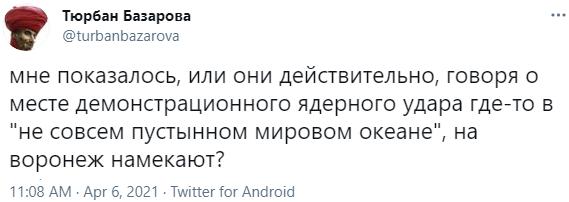 На программе Соловьева предложили применить ядерное оружие На программе Соловьева предложили применить ядерное оружие5