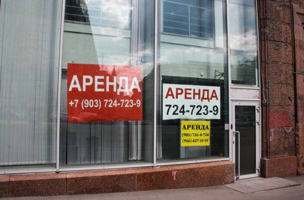 Безработица, бедность и неэффективность , как экономика России переживает пандемию Безработица, бедность и неэффективность , как экономика России переживает пандемию0