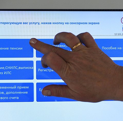 В Минтруде назвали средний размер пенсии в 2021 году Человек выбирает услугу в терминале в ПФР в Москве.
