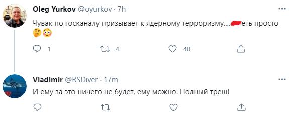 На программе Соловьева предложили применить ядерное оружие На программе Соловьева предложили применить ядерное оружие1