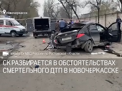 Появилось видео из машины, в которой насмерть разбились пятеро подростков Появилось видео из машины, в которой насмерть разбились пятеро подростков