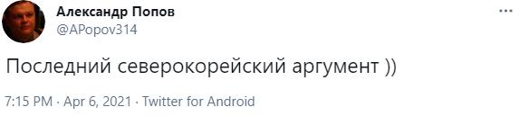 На программе Соловьева предложили применить ядерное оружие На программе Соловьева предложили применить ядерное оружие9