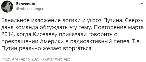На программе Соловьева предложили применить ядерное оружие На программе Соловьева предложили применить ядерное оружие7
