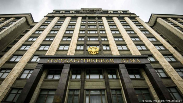 Госдума отменила "день тишины" при многодневном голосовании Госдума отменила