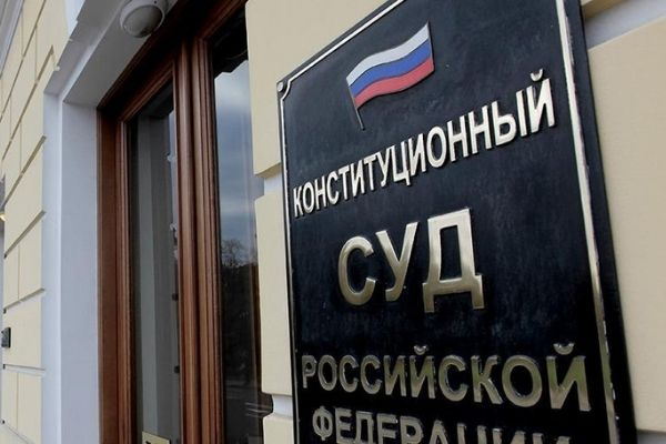 Конституционный суд разрешил изымать единственное жилье у должников Конституционный суд разрешил изымать единственное жилье у должников0