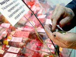 "Магазины для нищих" растут в России как грибы после дождя "Магазины для нищих" растут в России как грибы после дождя