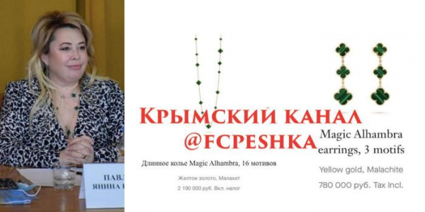 Мэр Ялты считает, что ₽2 млн — это практически даром Мэр Ялты считает, что ₽2 млн — это практически даром2