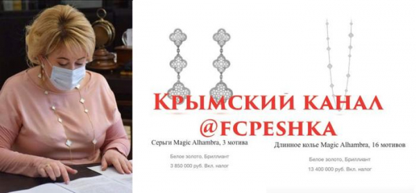 Мэр Ялты считает, что ₽2 млн — это практически даром Мэр Ялты считает, что ₽2 млн — это практически даром3