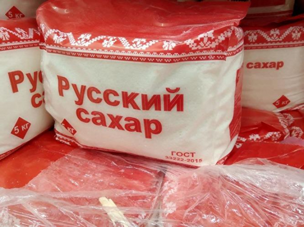 Продуктовые сети прогнозируют рост цен на сахар после введения квот на его производство Продуктовые сети прогнозируют рост цен на сахар после введения квот на его производство1