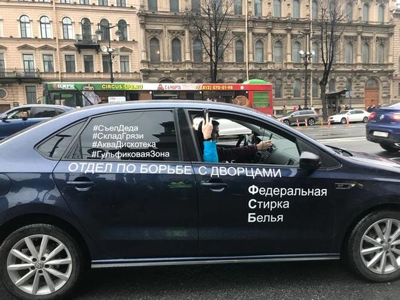 Протестный Петербург: отрезать, заблокировать и бить электрошокером Протестный Петербург: отрезать, заблокировать и бить электрошокером2