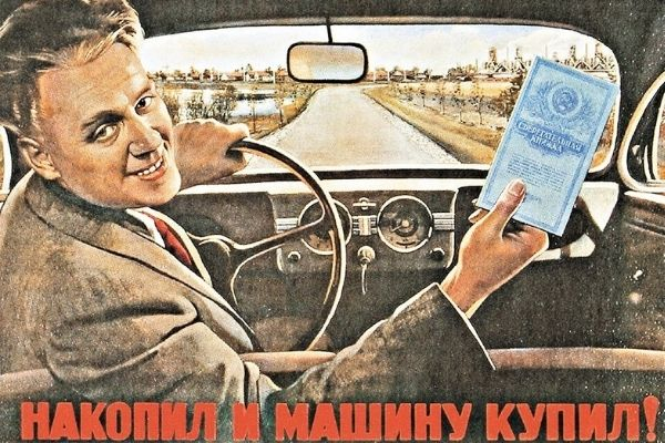 Решение не возвращать потерянные со сберкнижек деньги после распада СССР было ошибочным Решение не возвращать потерянные со сберкнижек деньги после распада СССР было ошибочным0