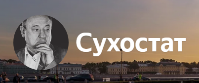 России предстоит в ближайшем будущем "сражаться" за таблицу Менделеева России предстоит в ближайшем будущем