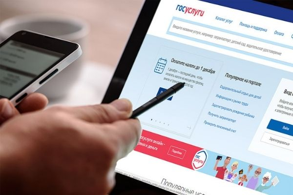 Россиян начнут с рождения ставить на учёт на Госуслугах Россиян начнут с рождения ставить на учёт на Госуслугах0