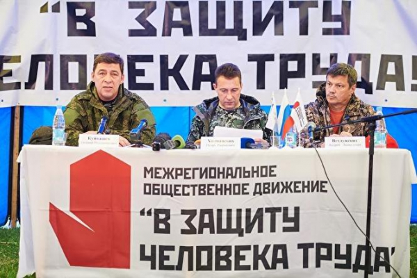 "Слава богу, у нас в стране люди могут выходить на митинги"