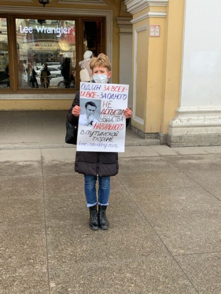В Петербурге задержали женщину с плакатом В Петербурге задержали женщину с плакатом 0