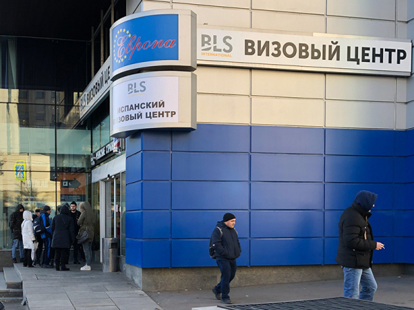 Визовый центр Испании в Москве возобновит выдачу виз с 12 мая, но без гарантии въезда Визовый центр Испании в Москве возобновит выдачу виз с 12 мая, но без гарантии въезда