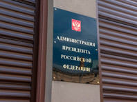 "Медуза"*: Следы взлома сайта "Свободу Навальному" ведут к людям, связанным с АП
