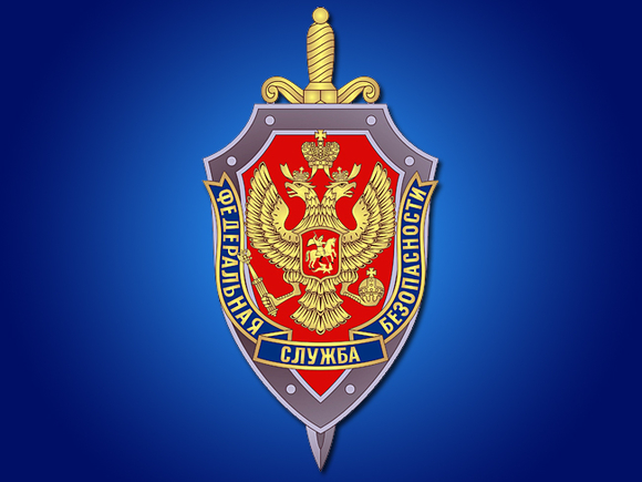 Сотрудников ФСБ могут перевести на ненормированный рабочий день Сотрудников ФСБ могут перевести на ненормированный рабочий день