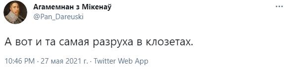 «Воняет русофобией»: в соцсетях обсуждают фотоконкурс на худший школьный туалет России «Воняет русофобией»: в соцсетях обсуждают фотоконкурс на худший школьный туалет России17
